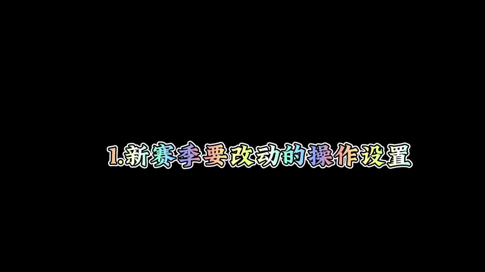 法国裁决篮球联赛取消本赛季